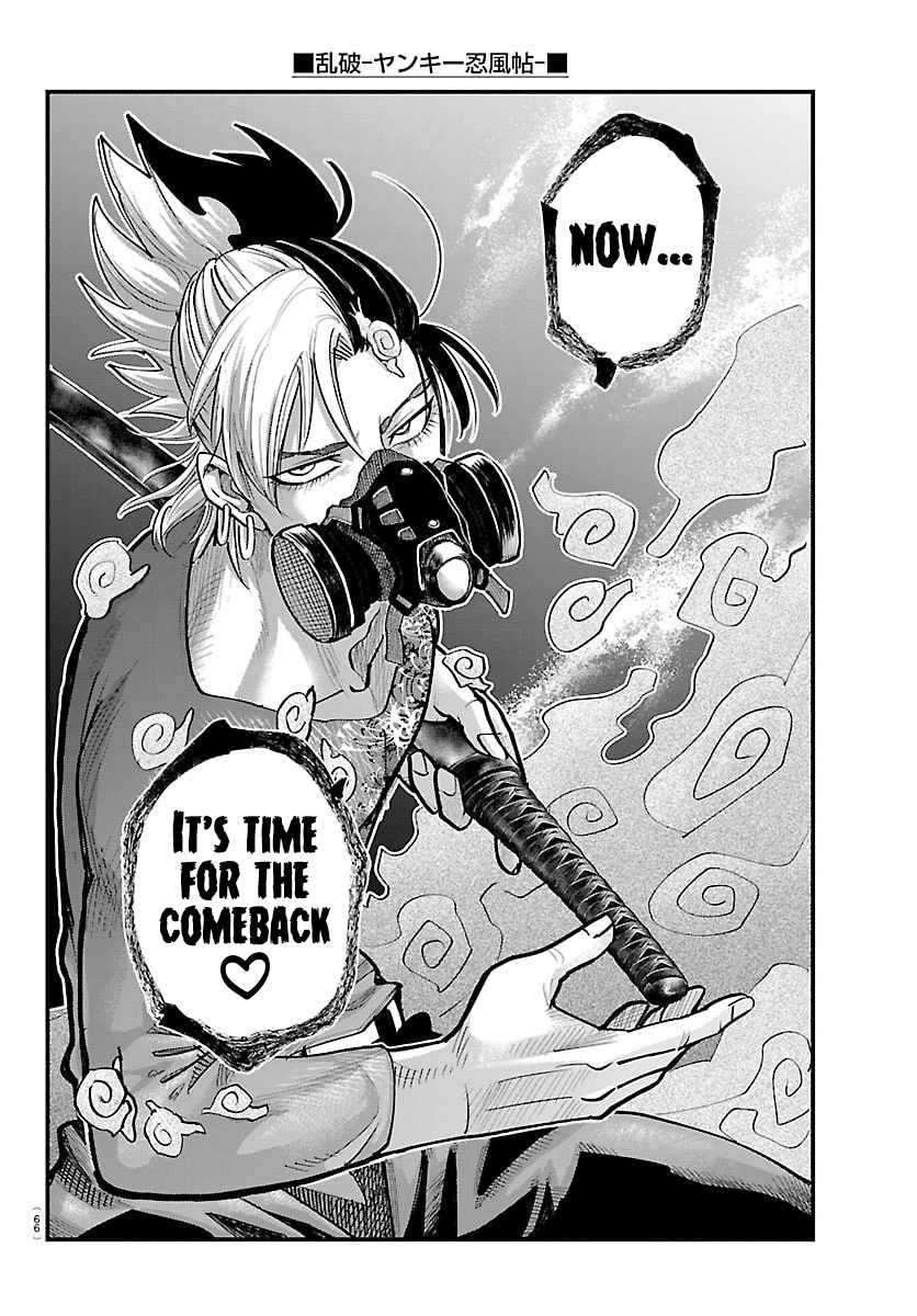 Read Rappa: Yankee Ninpuuchou chapter 48 image 16 on Lezhin
