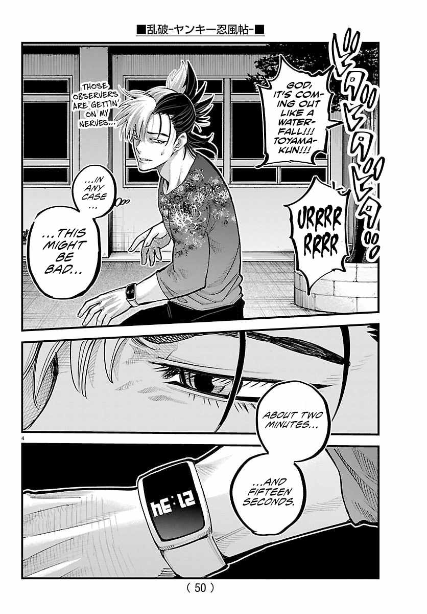 Read Rappa: Yankee Ninpuuchou chapter 48 image 2 on Lezhin