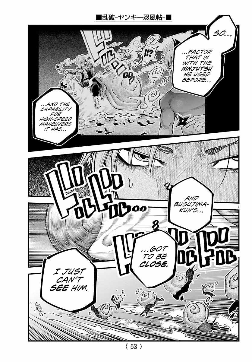Read Rappa: Yankee Ninpuuchou chapter 48 image 5 on Lezhin