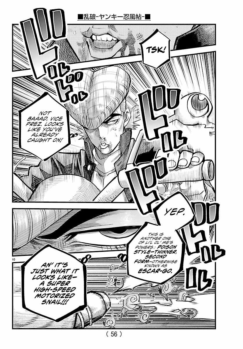 Read Rappa: Yankee Ninpuuchou chapter 48 image 7 on Lezhin