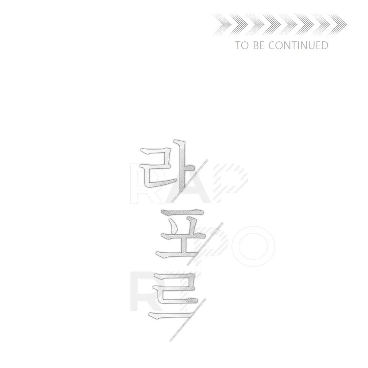 Read Rapport chapter 1 image 104 on Lezhin