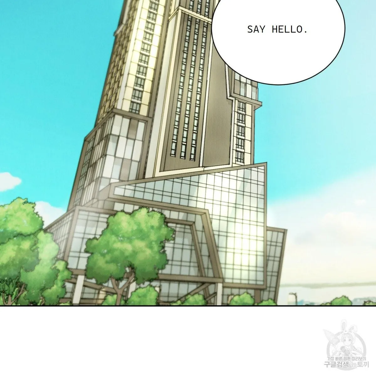 Read Rapport chapter 1 image 2 on Lezhin