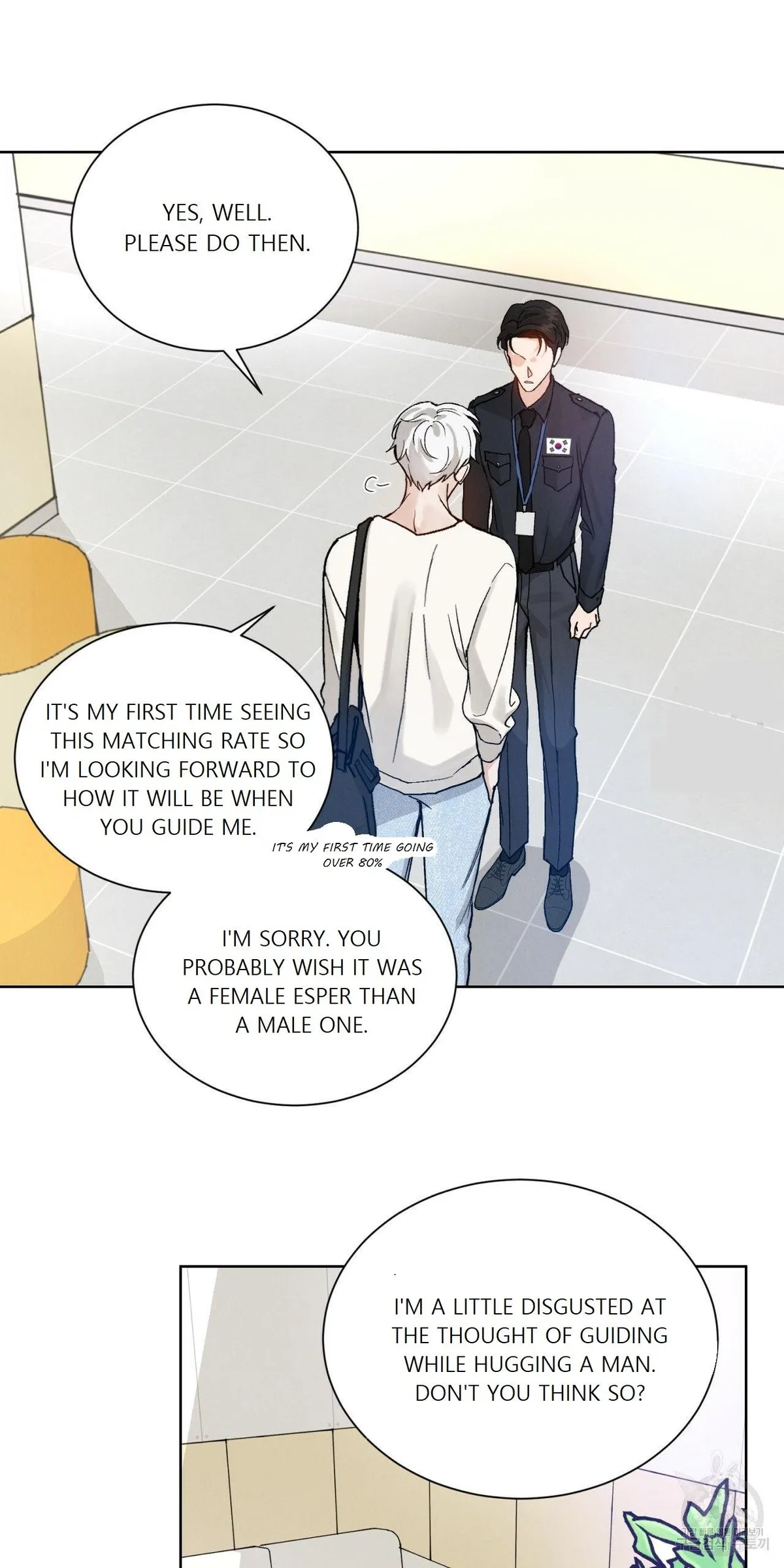 Read Rapport chapter 1 image 21 on Lezhin