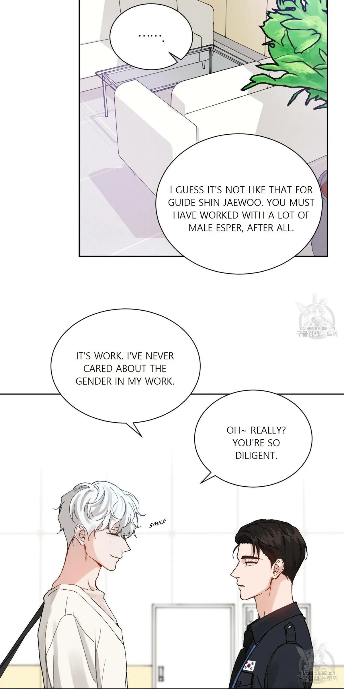 Read Rapport chapter 1 image 22 on Lezhin