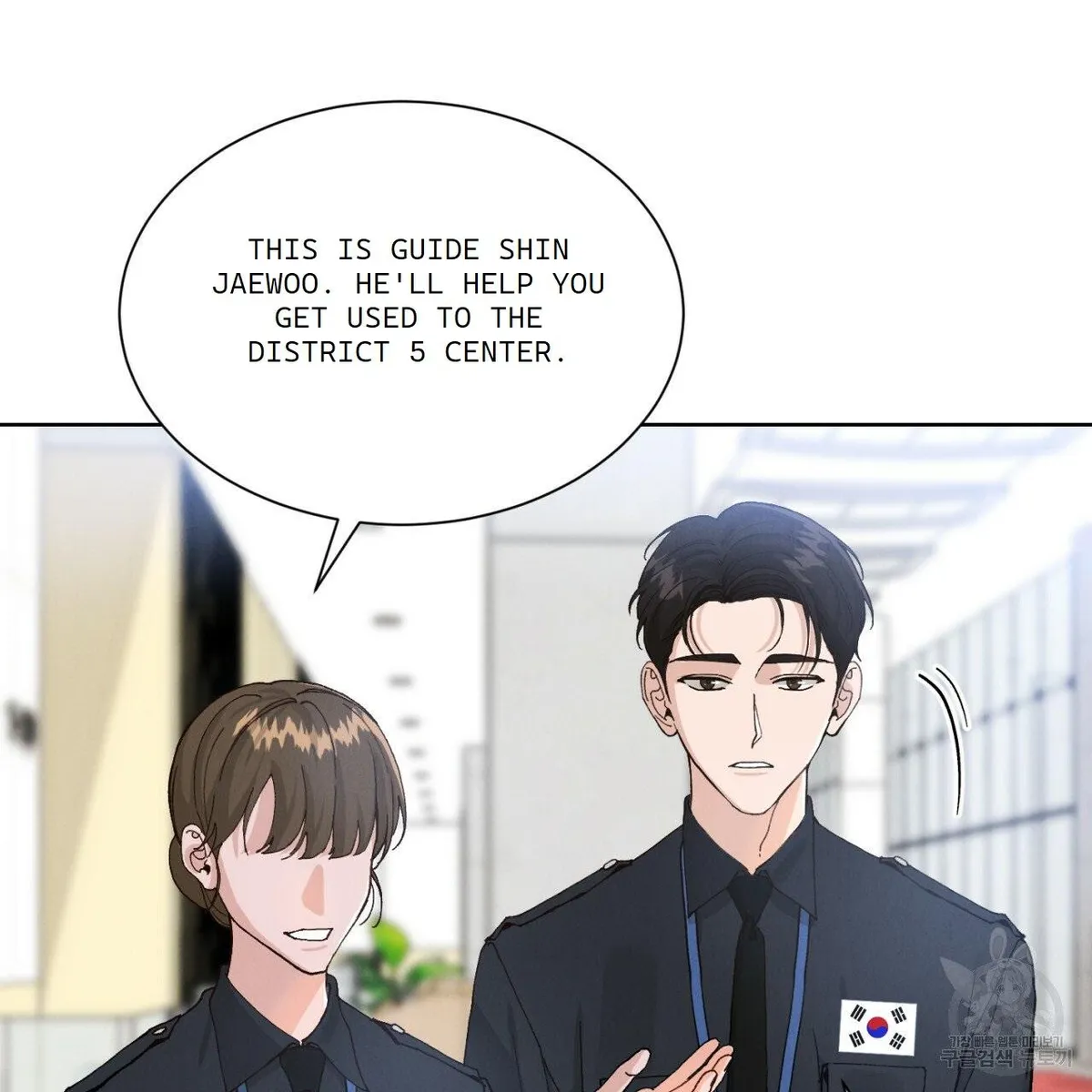 Read Rapport chapter 1 image 3 on Lezhin