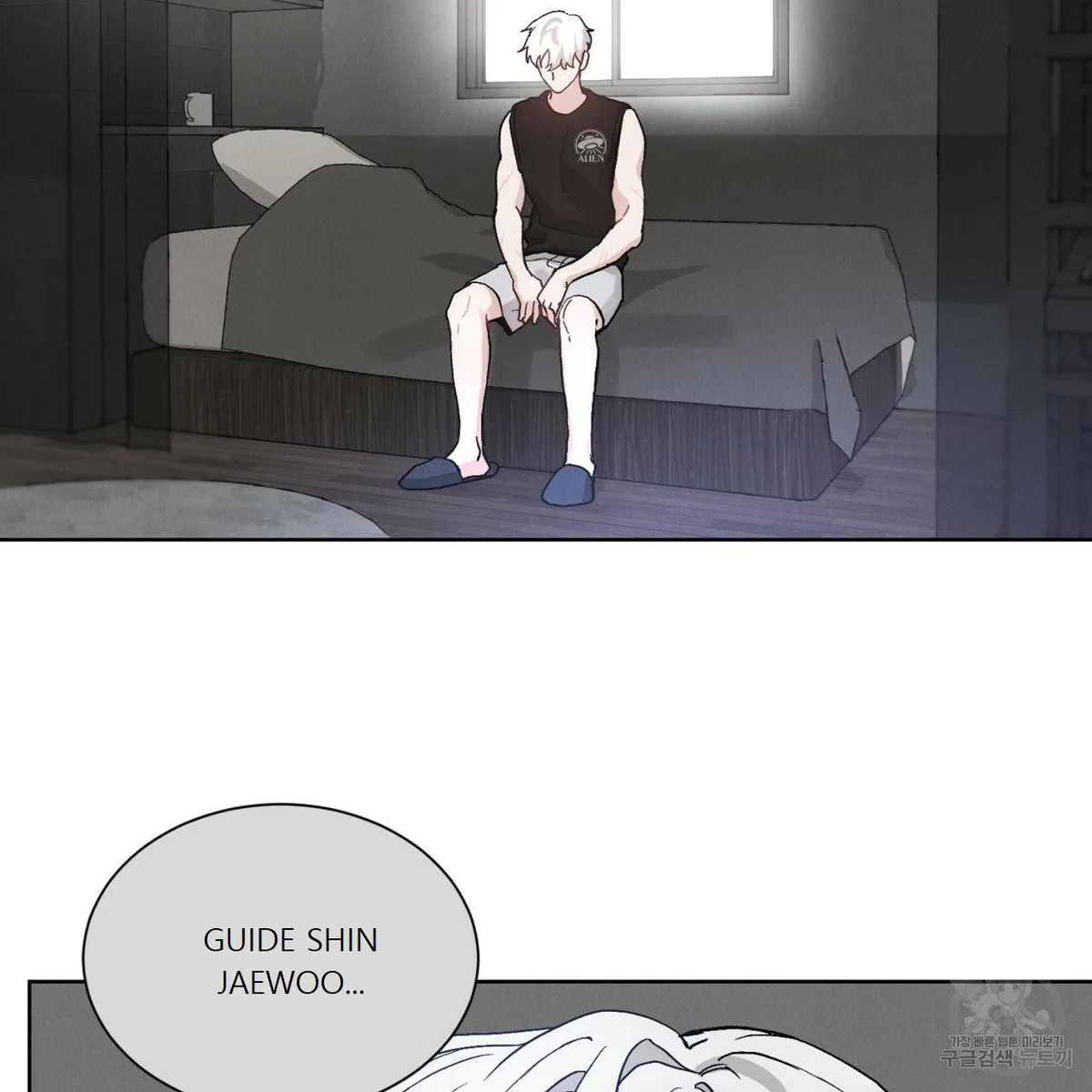 Read Rapport chapter 1 image 39 on Lezhin