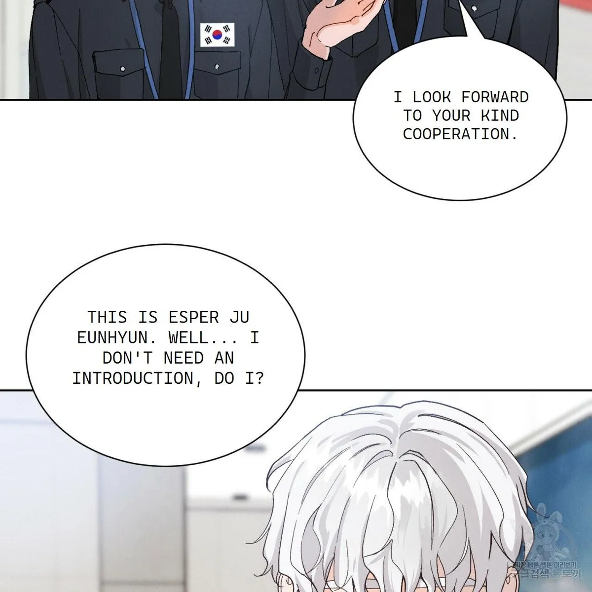 Read Rapport chapter 1 image 4 on Lezhin