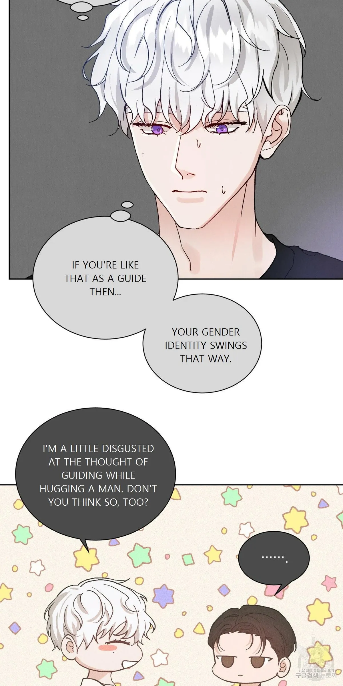 Read Rapport chapter 1 image 40 on Lezhin
