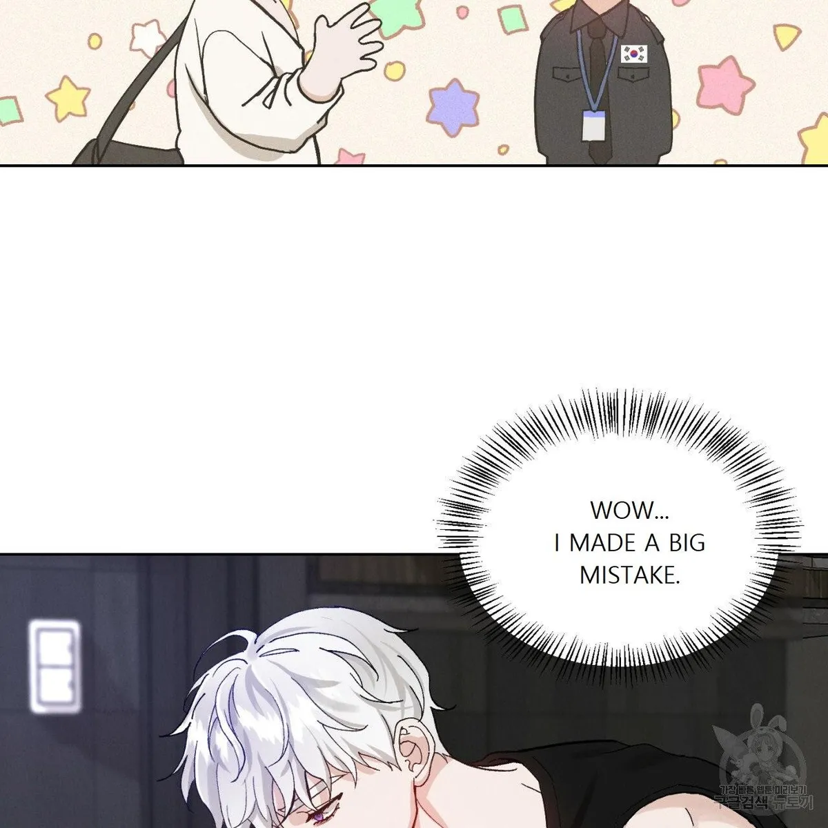 Read Rapport chapter 1 image 41 on Lezhin