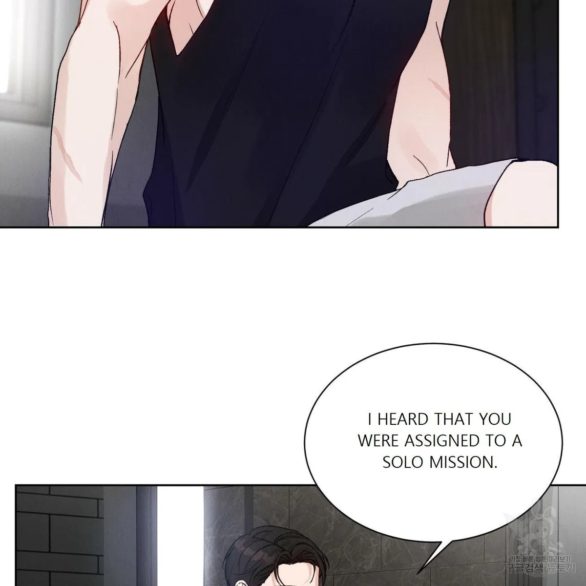Read Rapport chapter 1 image 45 on Lezhin