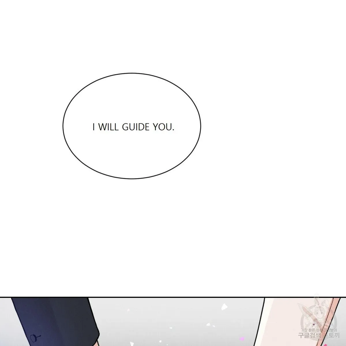 Read Rapport chapter 1 image 47 on Lezhin