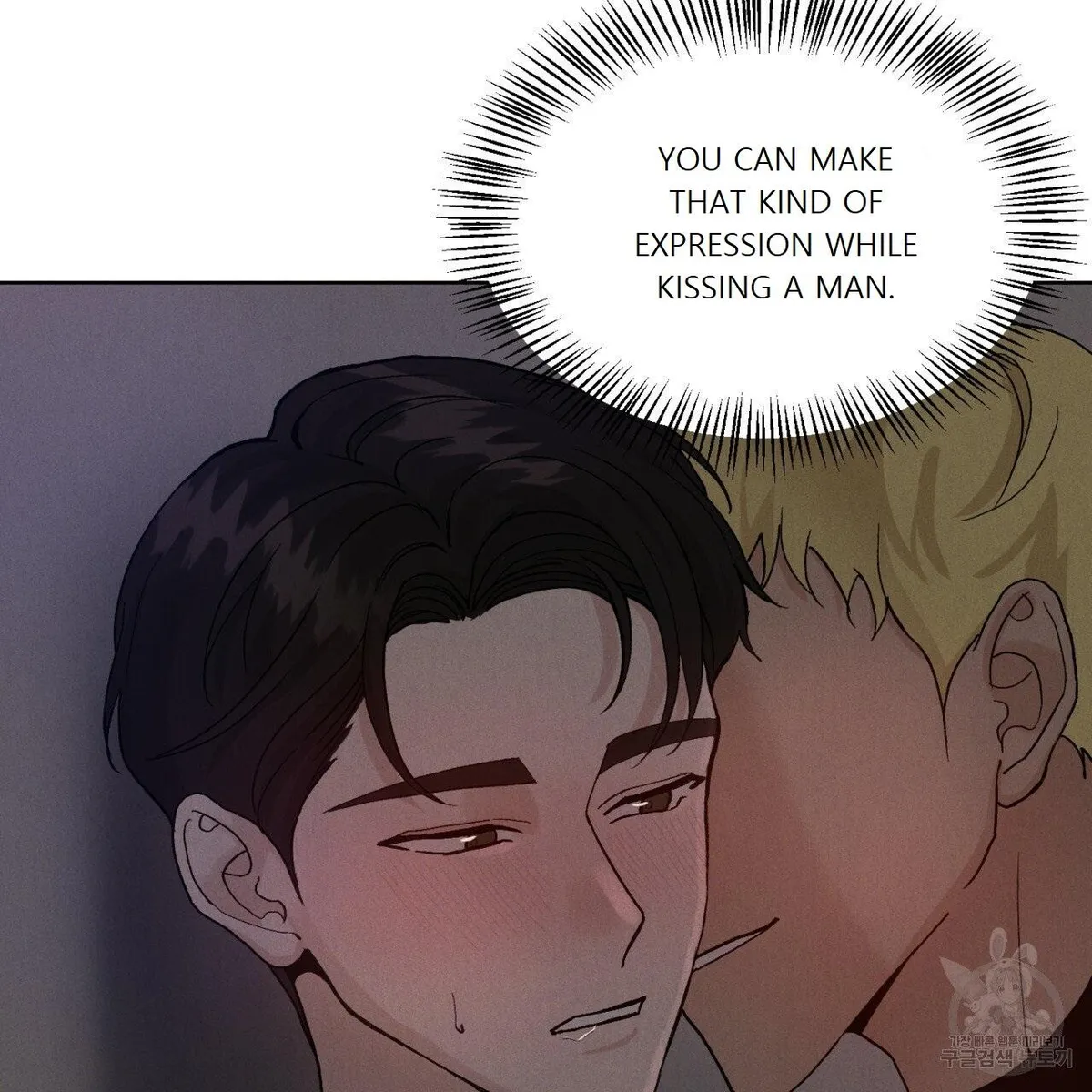 Read Rapport chapter 1 image 52 on Lezhin