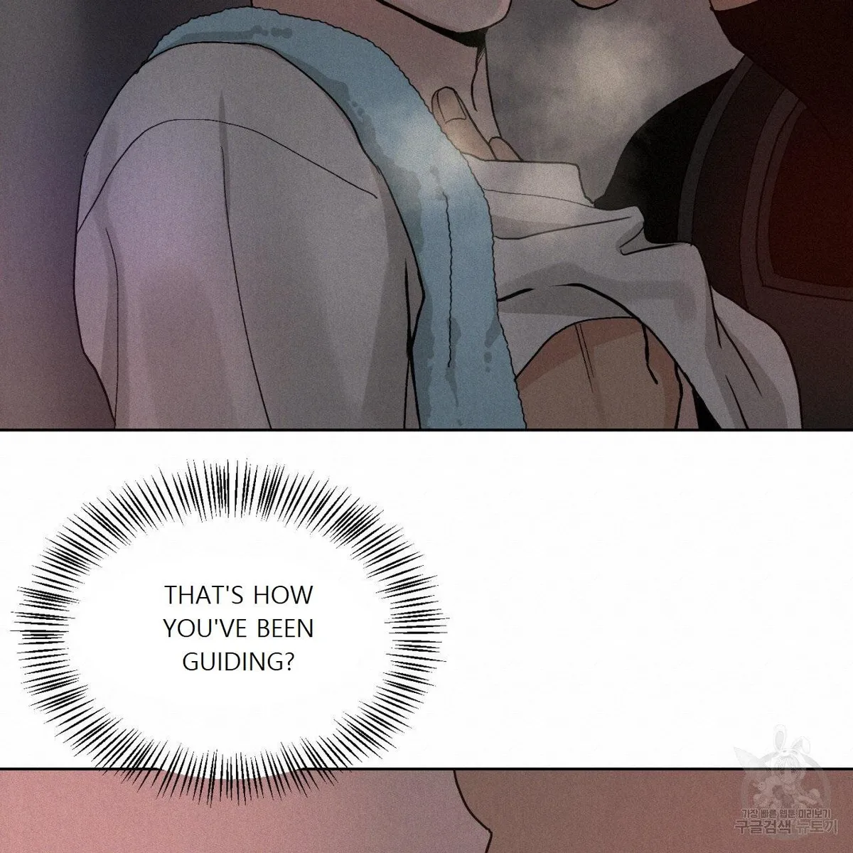 Read Rapport chapter 1 image 53 on Lezhin