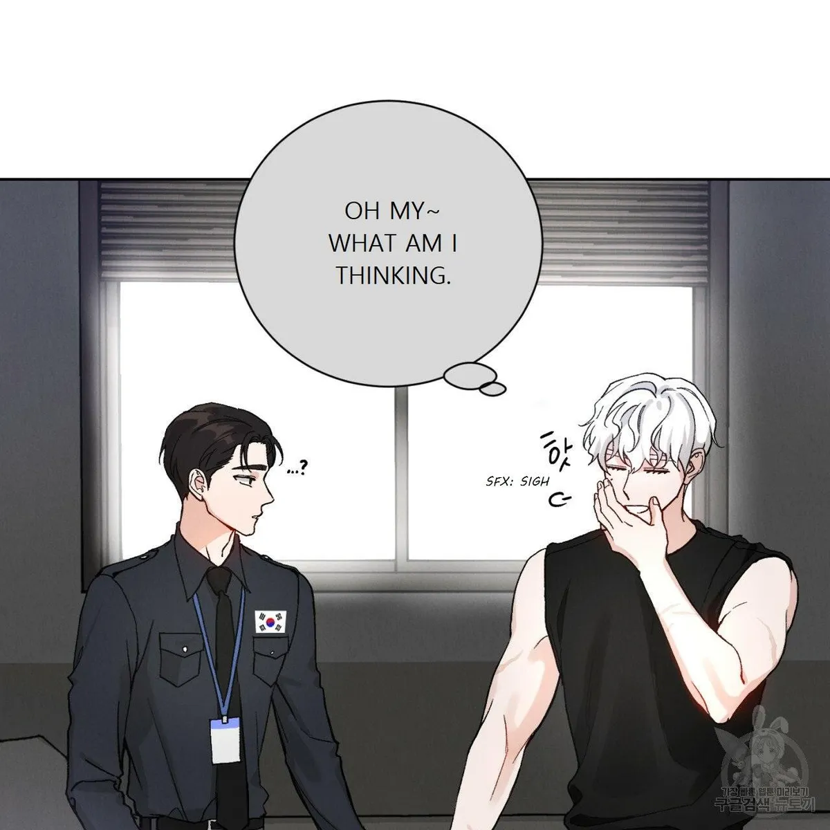 Read Rapport chapter 1 image 56 on Lezhin