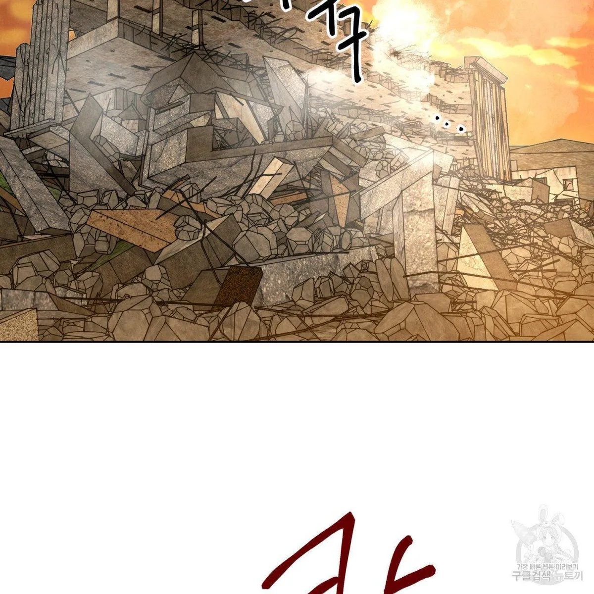 Read Rapport chapter 1 image 61 on Lezhin