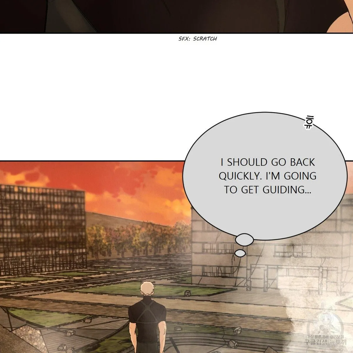 Read Rapport chapter 1 image 70 on Lezhin