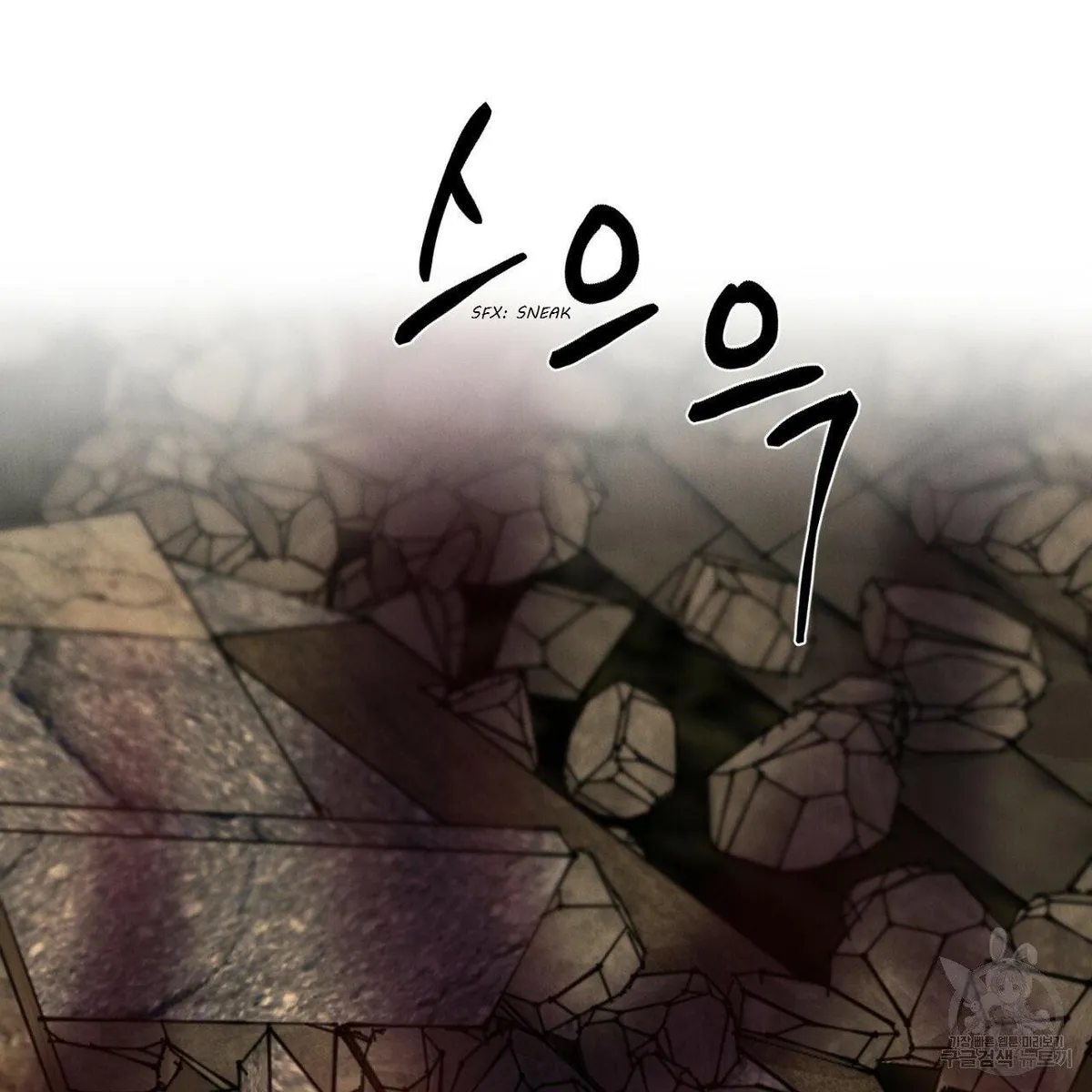 Read Rapport chapter 1 image 75 on Lezhin