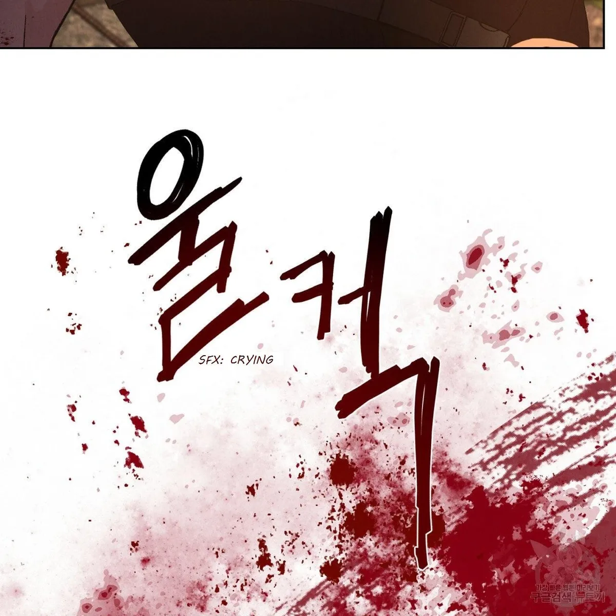 Read Rapport chapter 1 image 79 on Lezhin