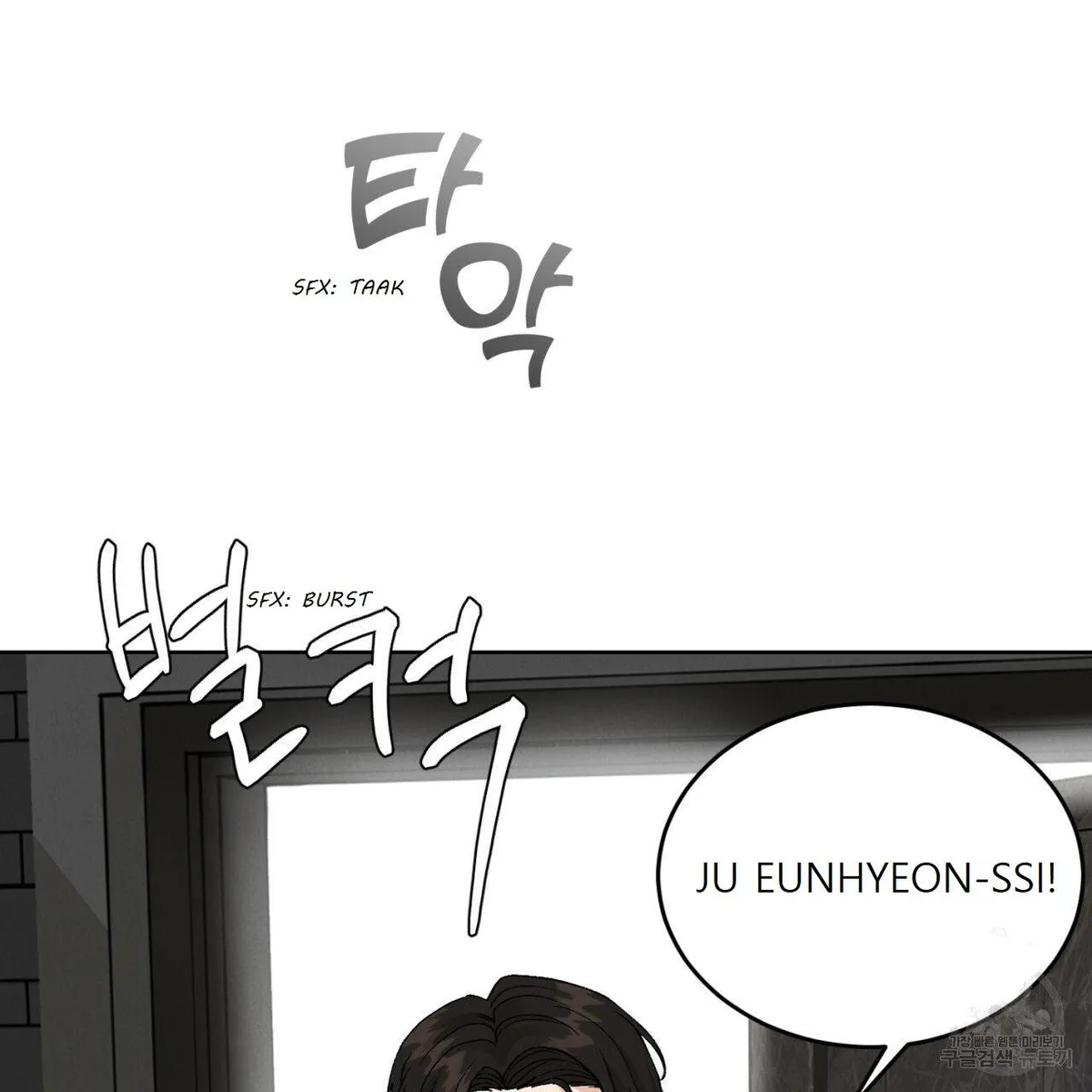 Read Rapport chapter 1 image 83 on Lezhin
