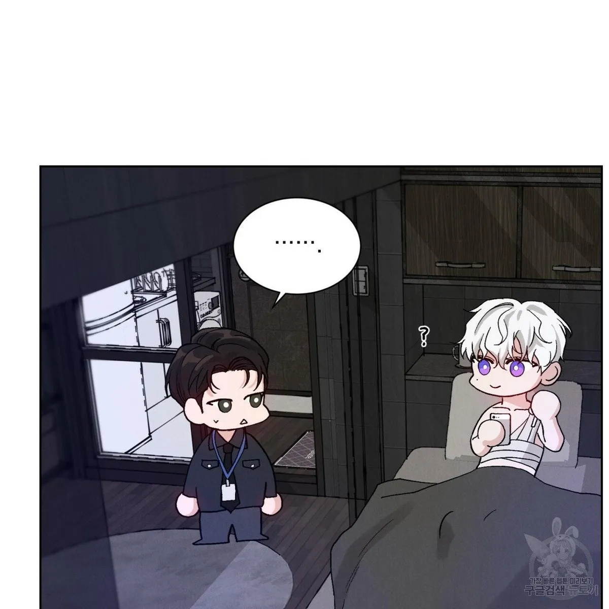 Read Rapport chapter 1 image 87 on Lezhin