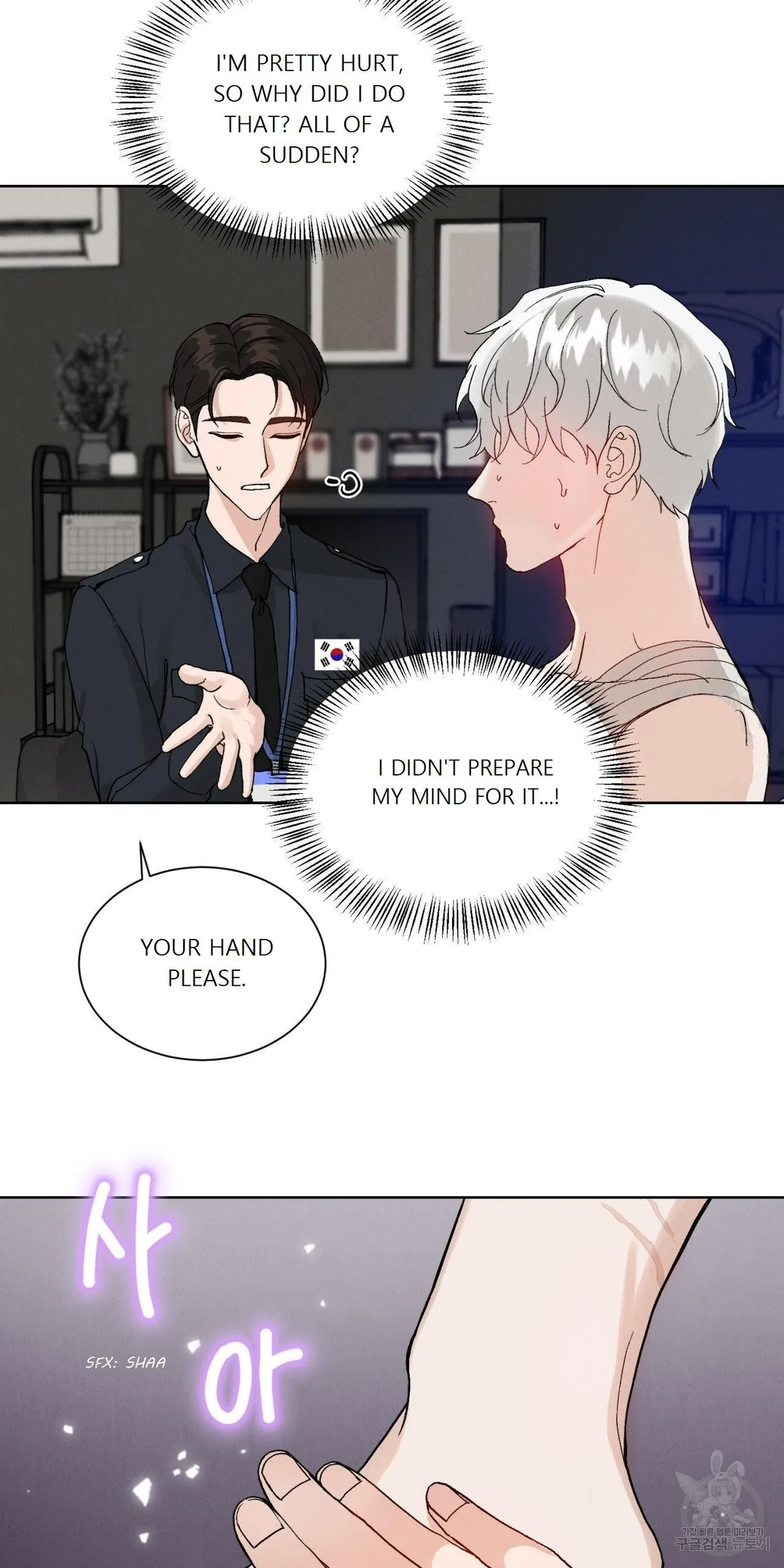Read Rapport chapter 1 image 94 on Lezhin