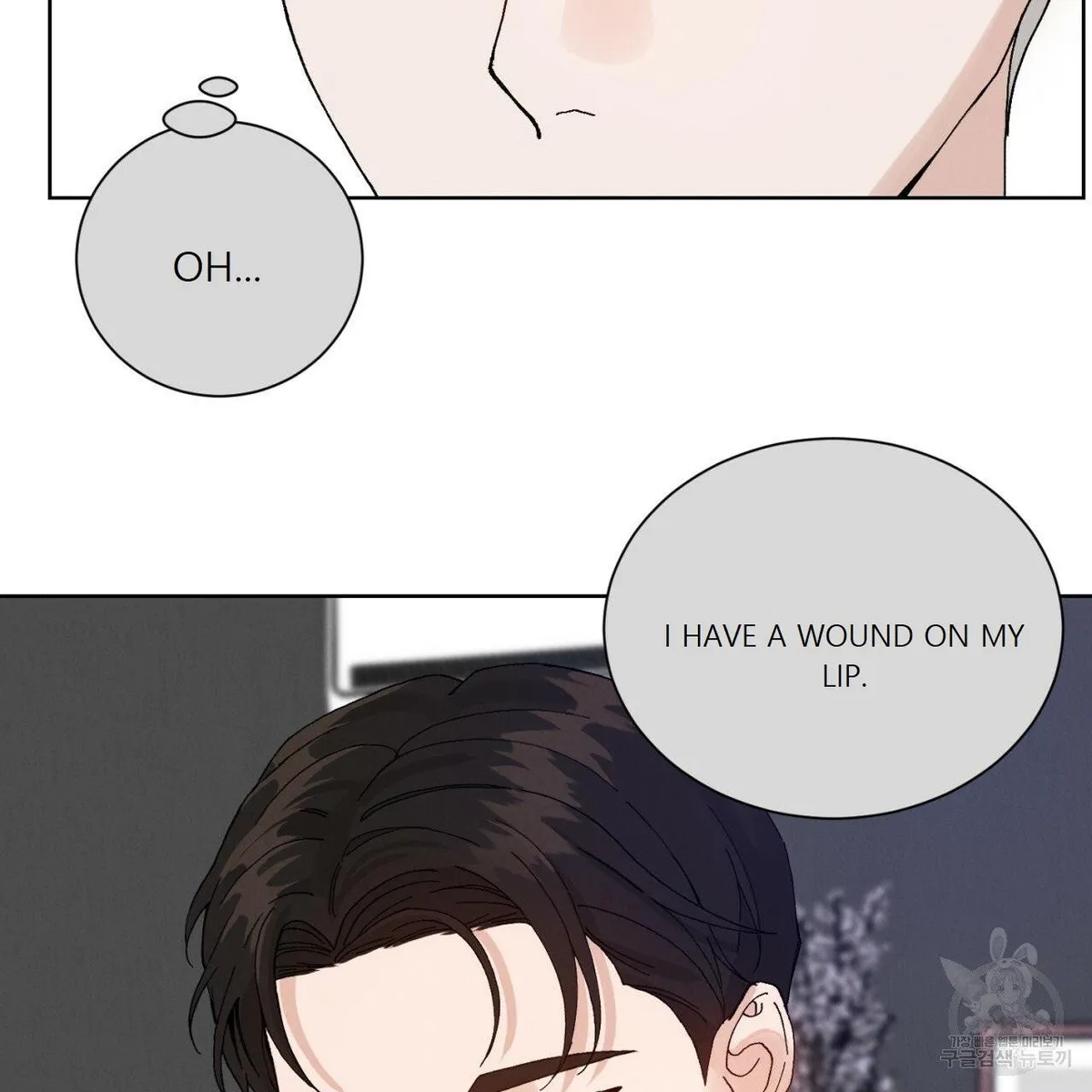 Read Rapport chapter 1 image 98 on Lezhin