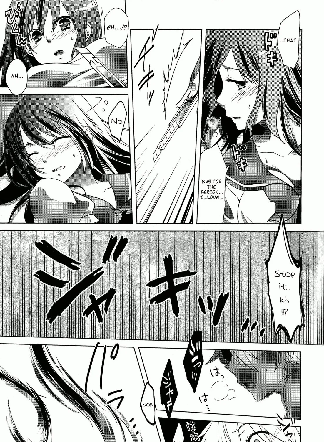Read Rapunzel (Komoda) chapter 0 image 12 on Lezhin