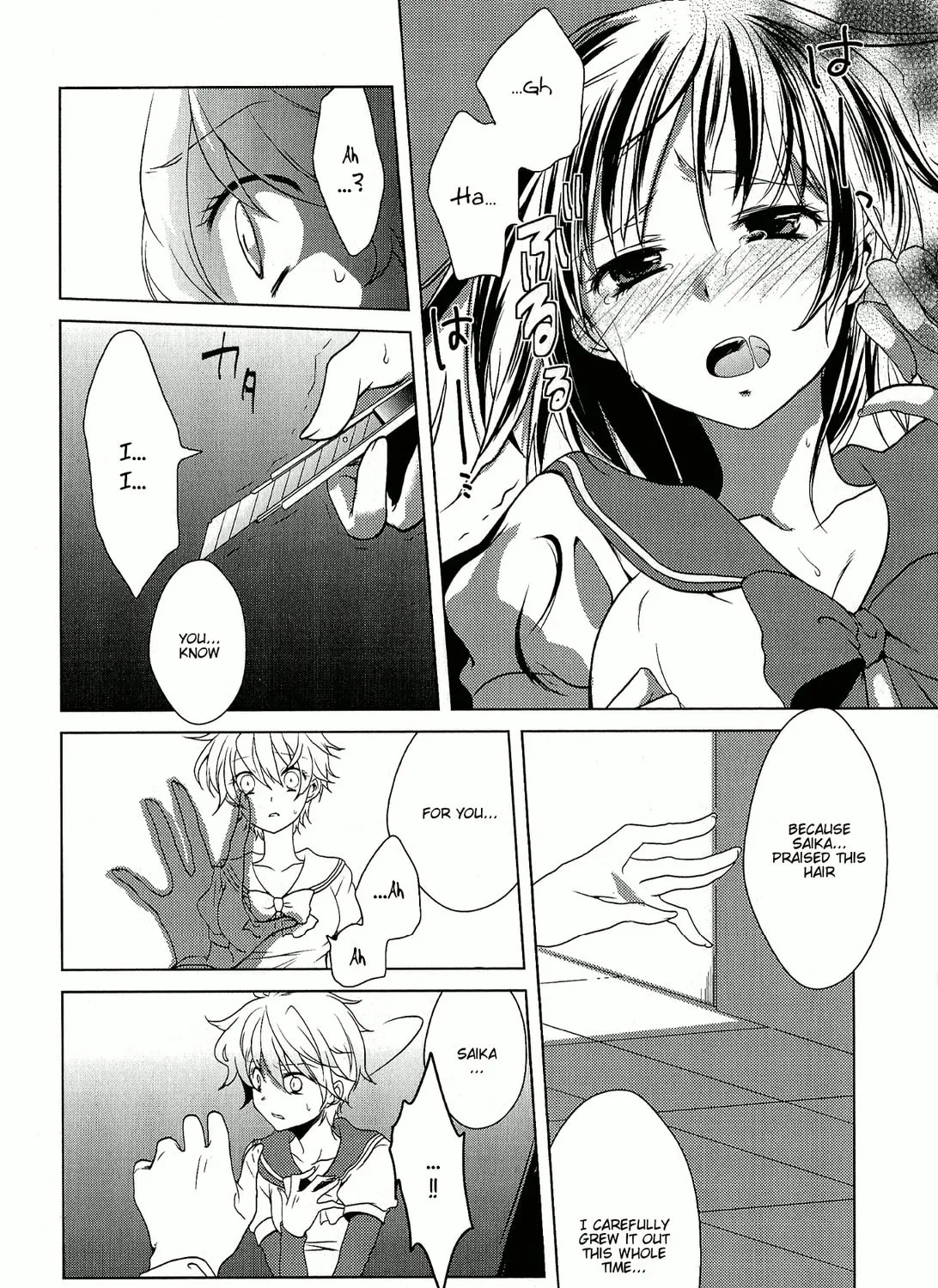 Read Rapunzel (Komoda) chapter 0 image 14 on Lezhin