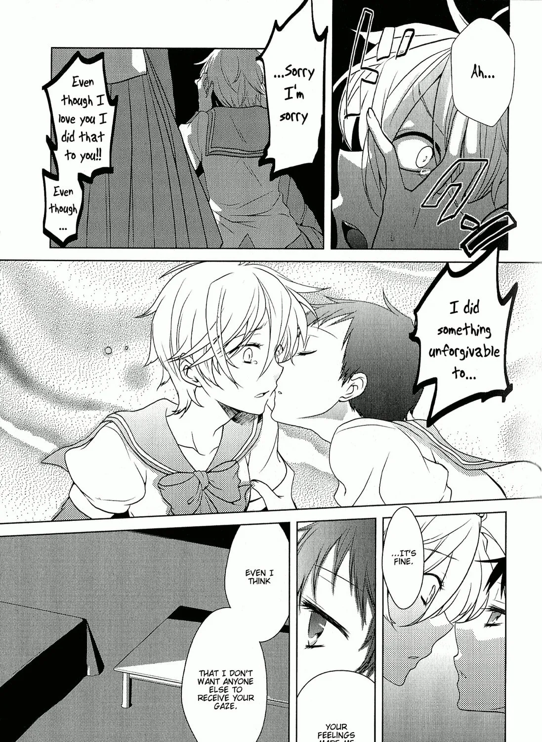 Read Rapunzel (Komoda) chapter 0 image 20 on Lezhin