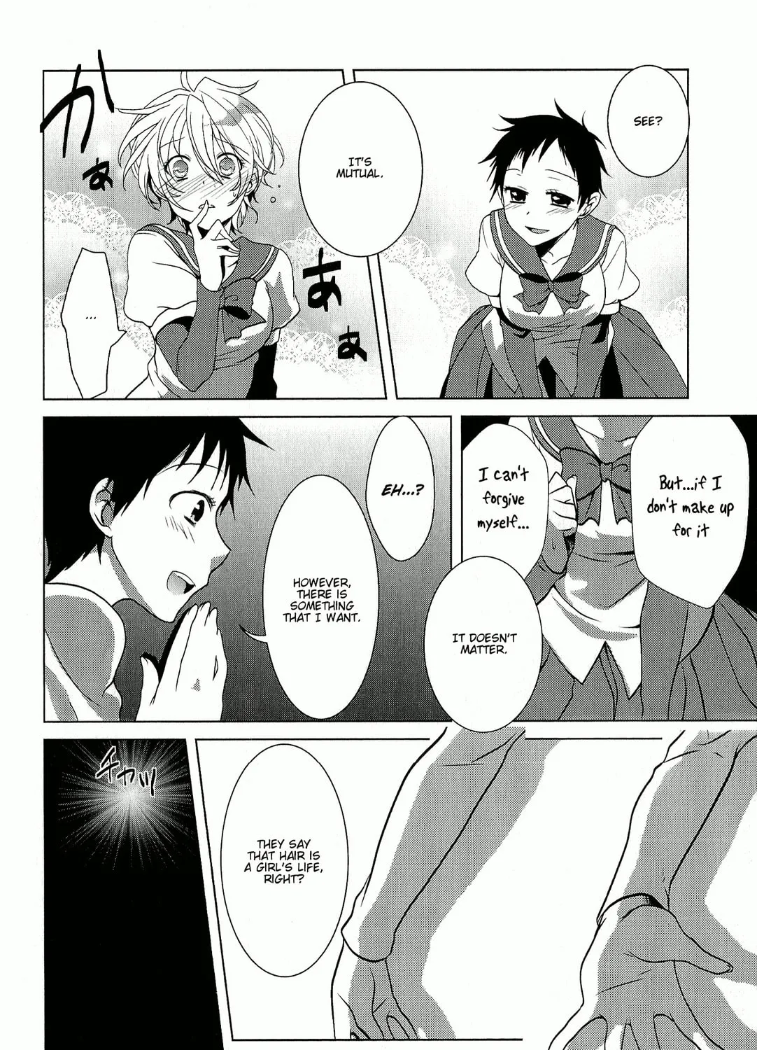 Read Rapunzel (Komoda) chapter 0 image 22 on Lezhin