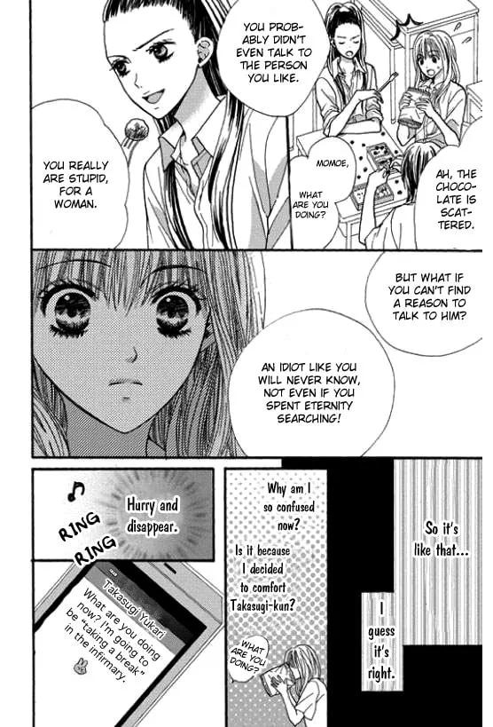 Read Rare Ji chapter 0 image 33 on Lezhin