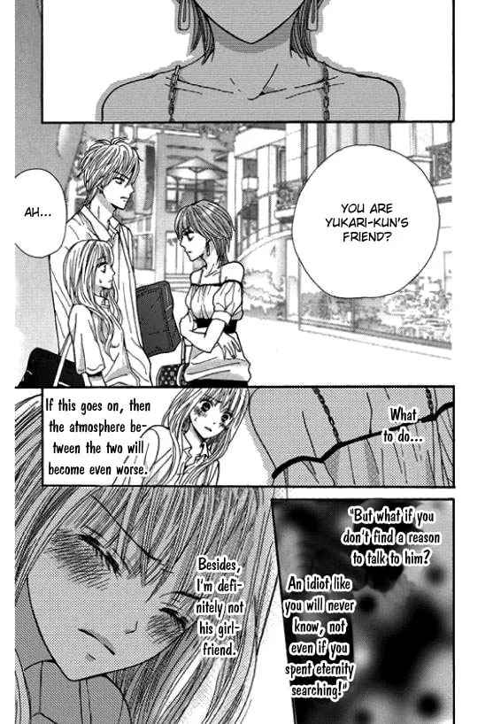 Read Rare Ji chapter 0 image 42 on Lezhin