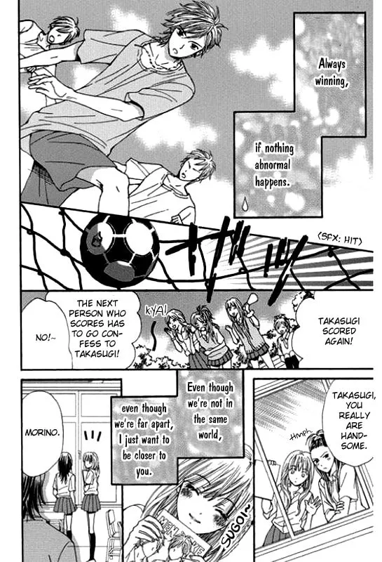 Read Rare Ji chapter 0 image 7 on Lezhin