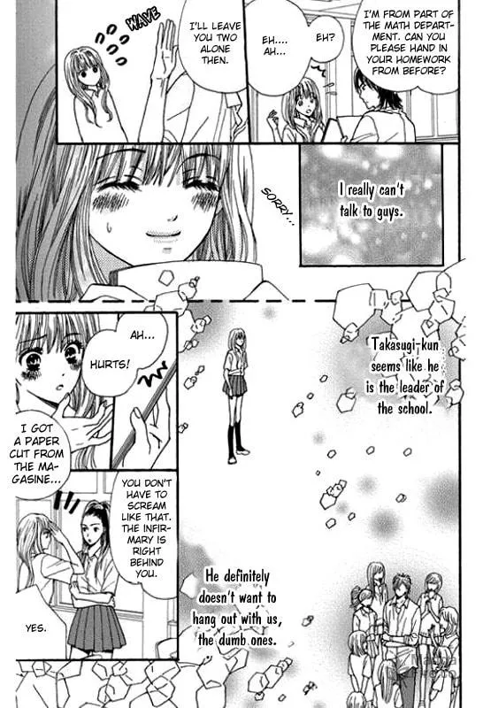 Read Rare Ji chapter 0 image 8 on Lezhin