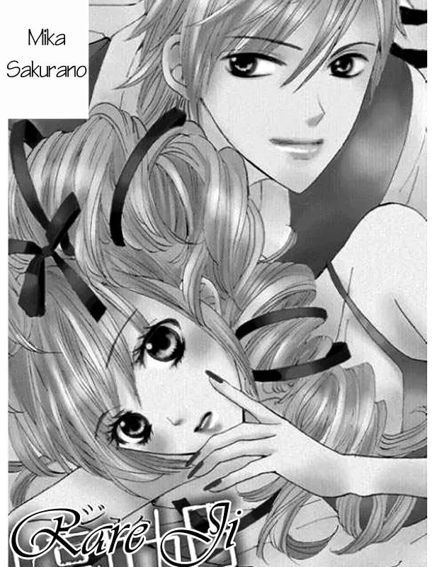 Read Rare Ji chapter 1 image 2 on Lezhin