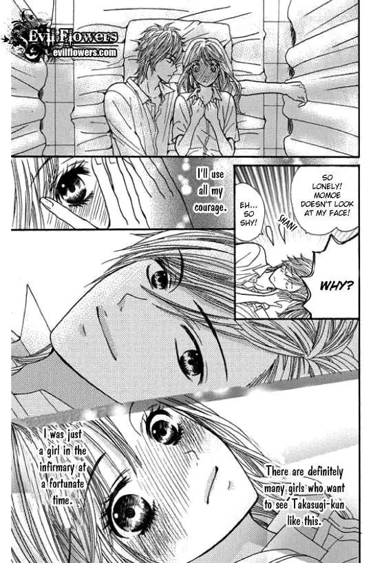 Read Rare Ji chapter 1 image 26 on Lezhin