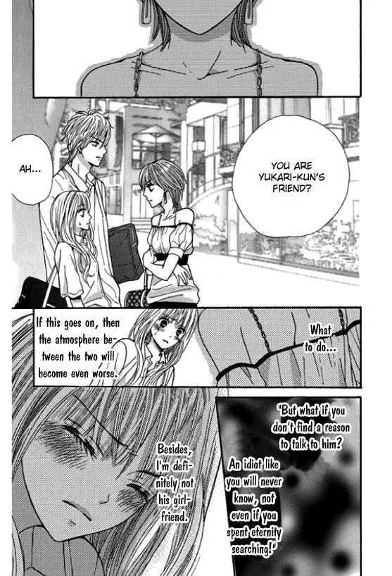 Read Rare Ji chapter 1 image 42 on Lezhin