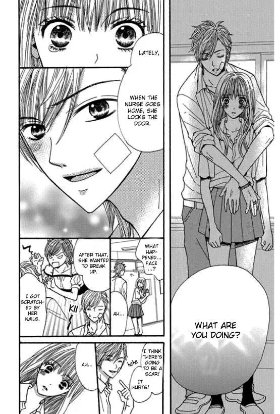 Read Rare Ji chapter 1 image 47 on Lezhin