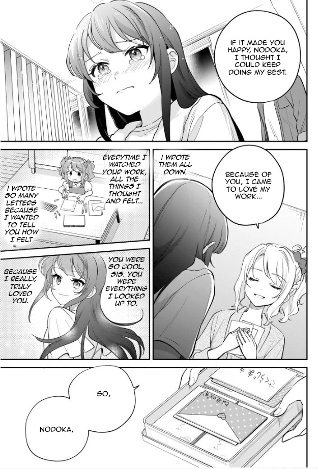 Rascal Does Not Dream of Siscon Idol Chapter 9 page 12 - 