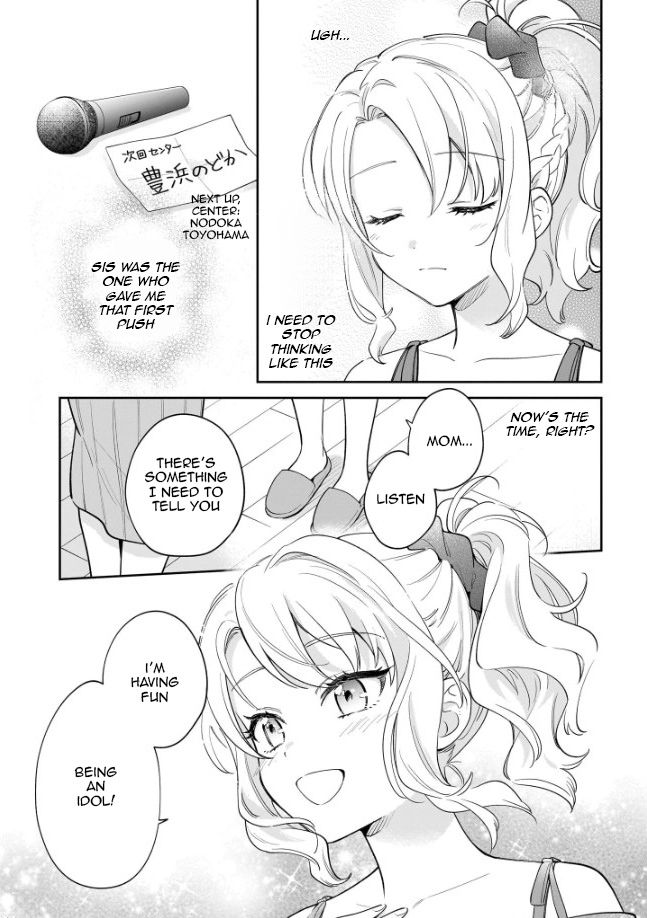 Rascal Does Not Dream of Siscon Idol Chapter 9 page 33 - 