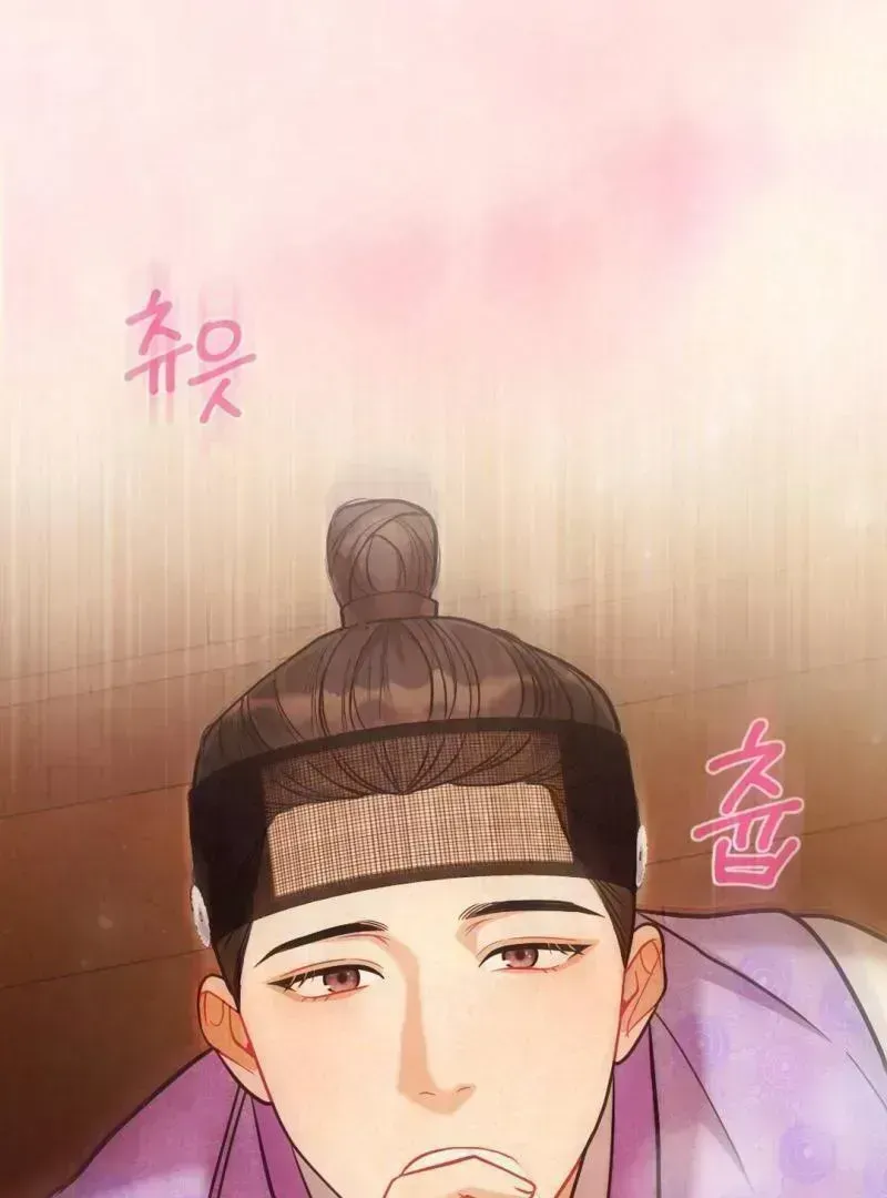 Read RASCAL chapter 1.6 image 17 on Lezhin