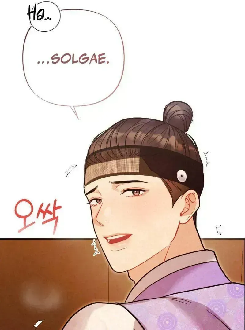 Read RASCAL chapter 1.8 image 20 on Lezhin