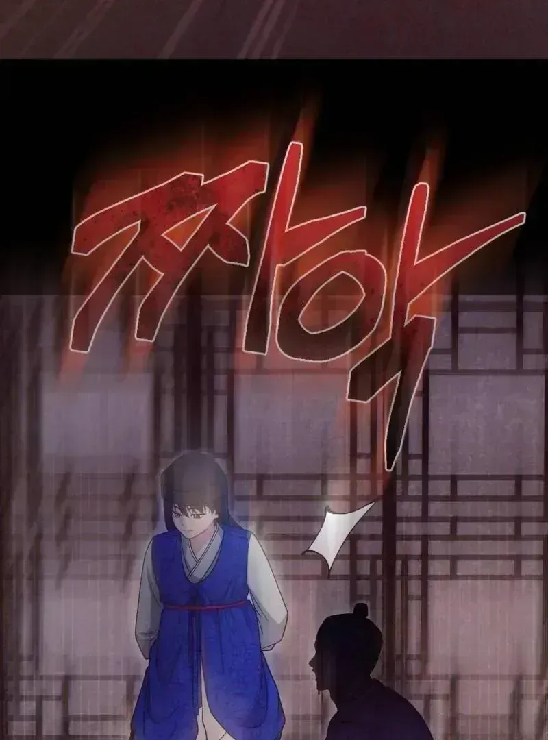 Read RASCAL chapter 1.8 image 3 on Lezhin