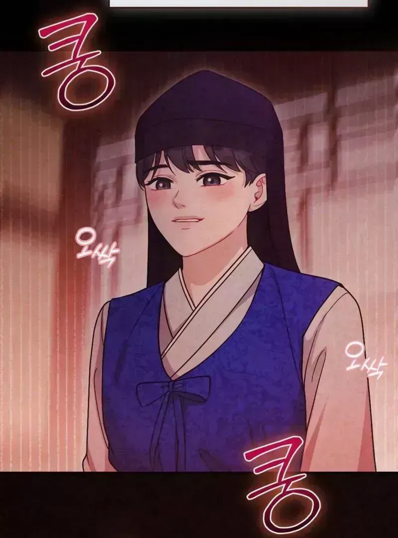Read RASCAL chapter 1.8 image 5 on Lezhin