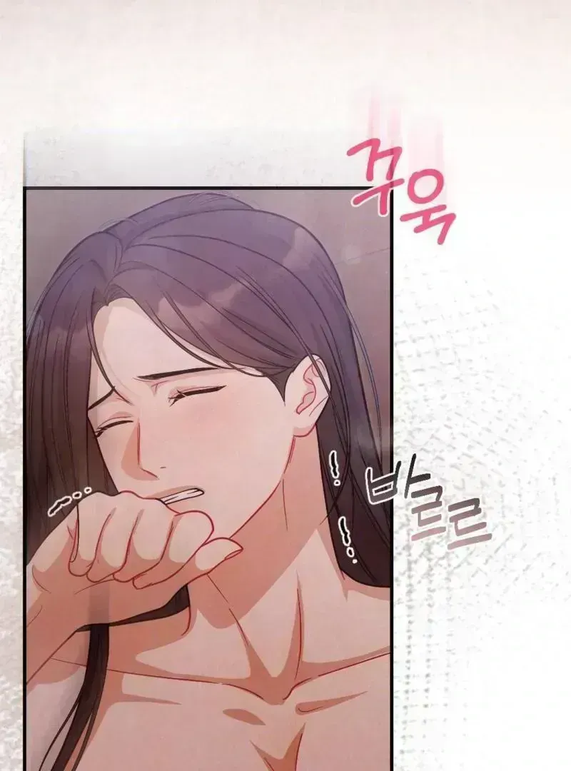 Read RASCAL chapter 1.8 image 7 on Lezhin