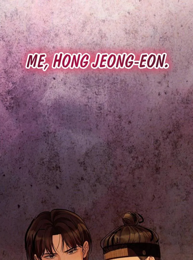 Read RASCAL chapter 1 image 23 on Lezhin