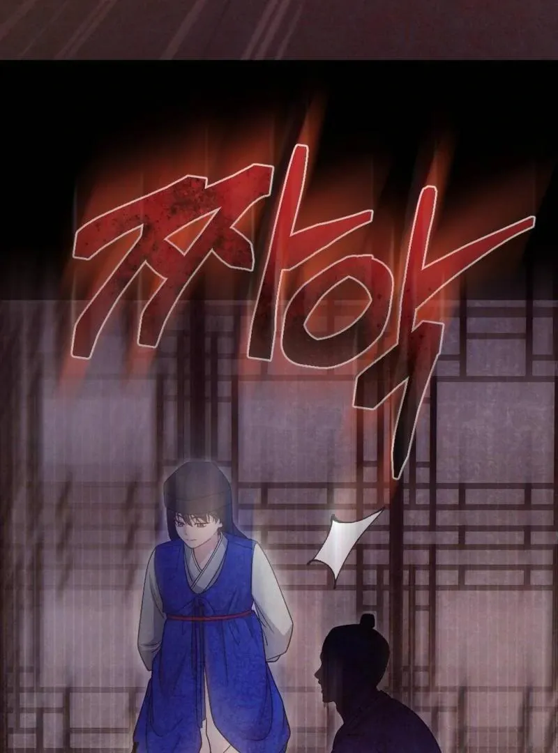 Read RASCAL chapter 1 image 3 on Lezhin