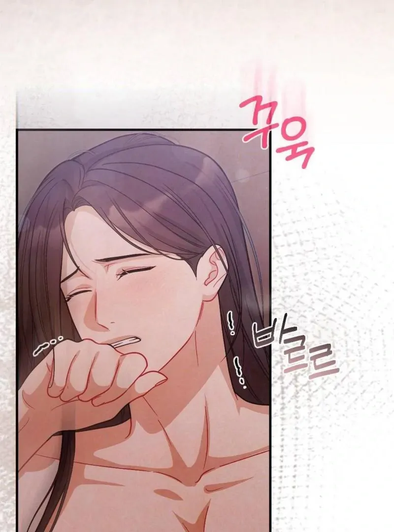 Read RASCAL chapter 1 image 7 on Lezhin