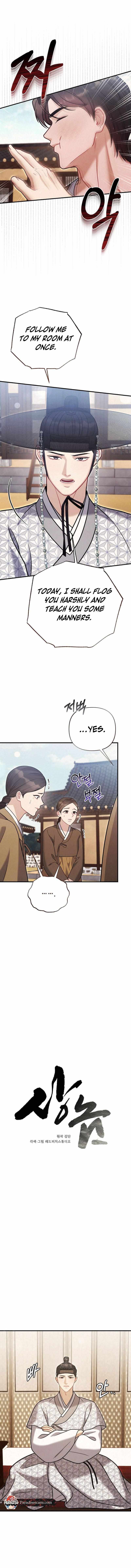 Read RASCAL chapter 10 image 3 on Lezhin