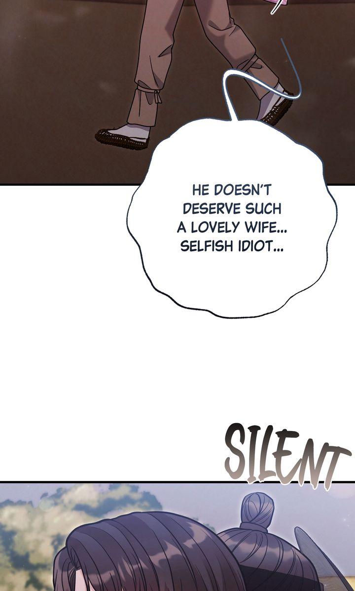 Read RASCAL chapter 12 image 82 on Lezhin